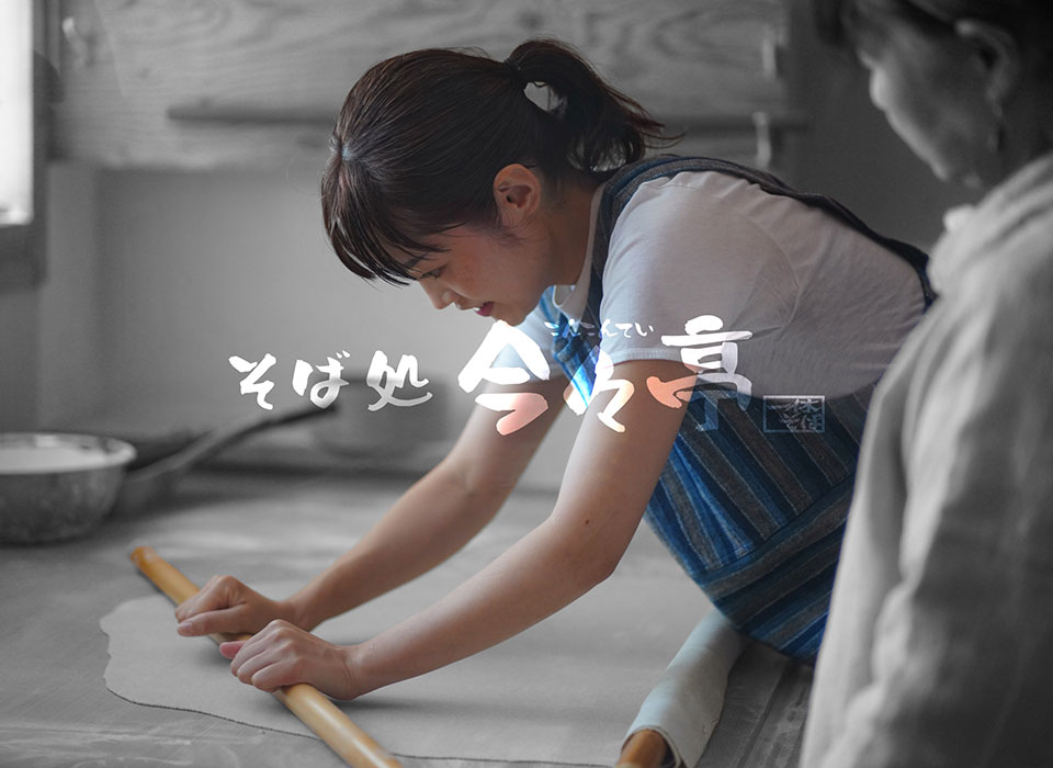 今々第2作業所 ふたば